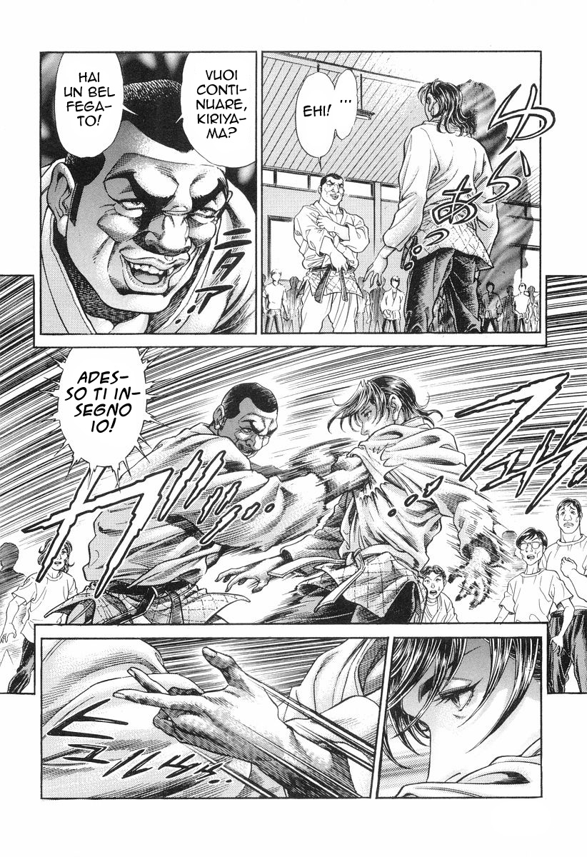 Read Battle Royale Manga Online