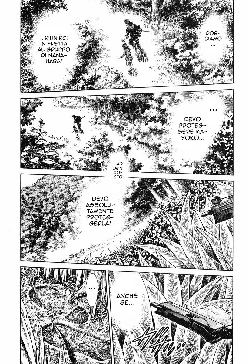 Read Battle Royale Manga Online