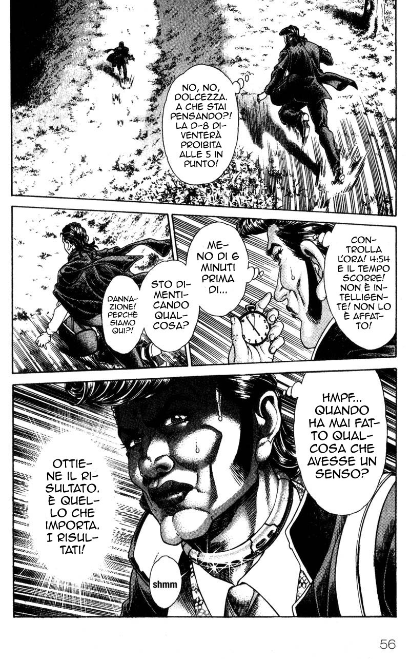 Read Battle Royale Manga Online