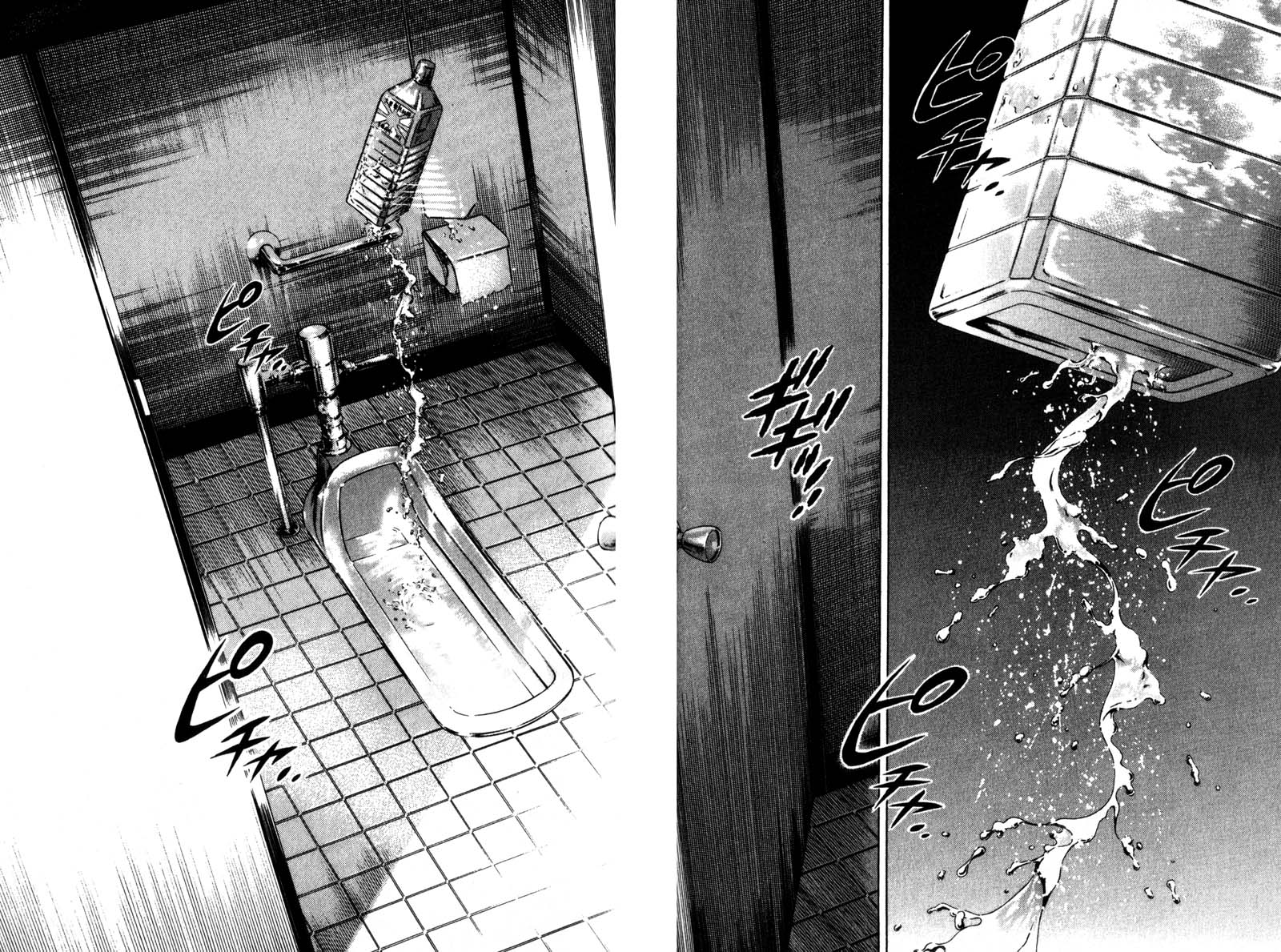 Read Battle Royale Manga Online