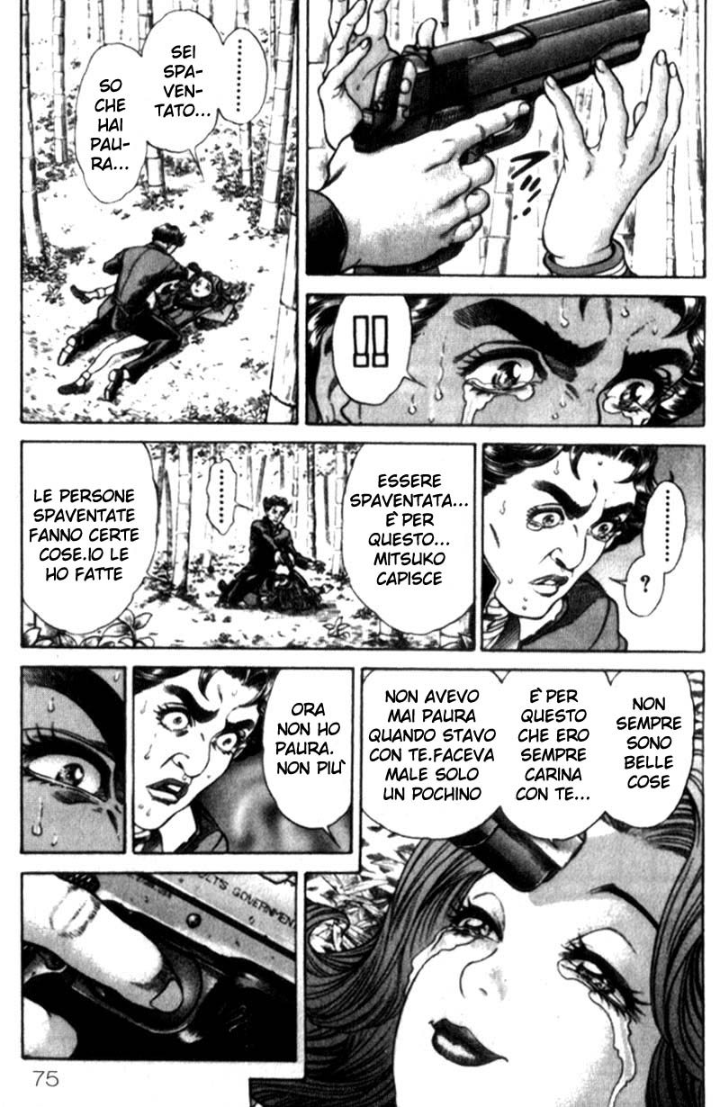 Read Battle Royale Manga Online