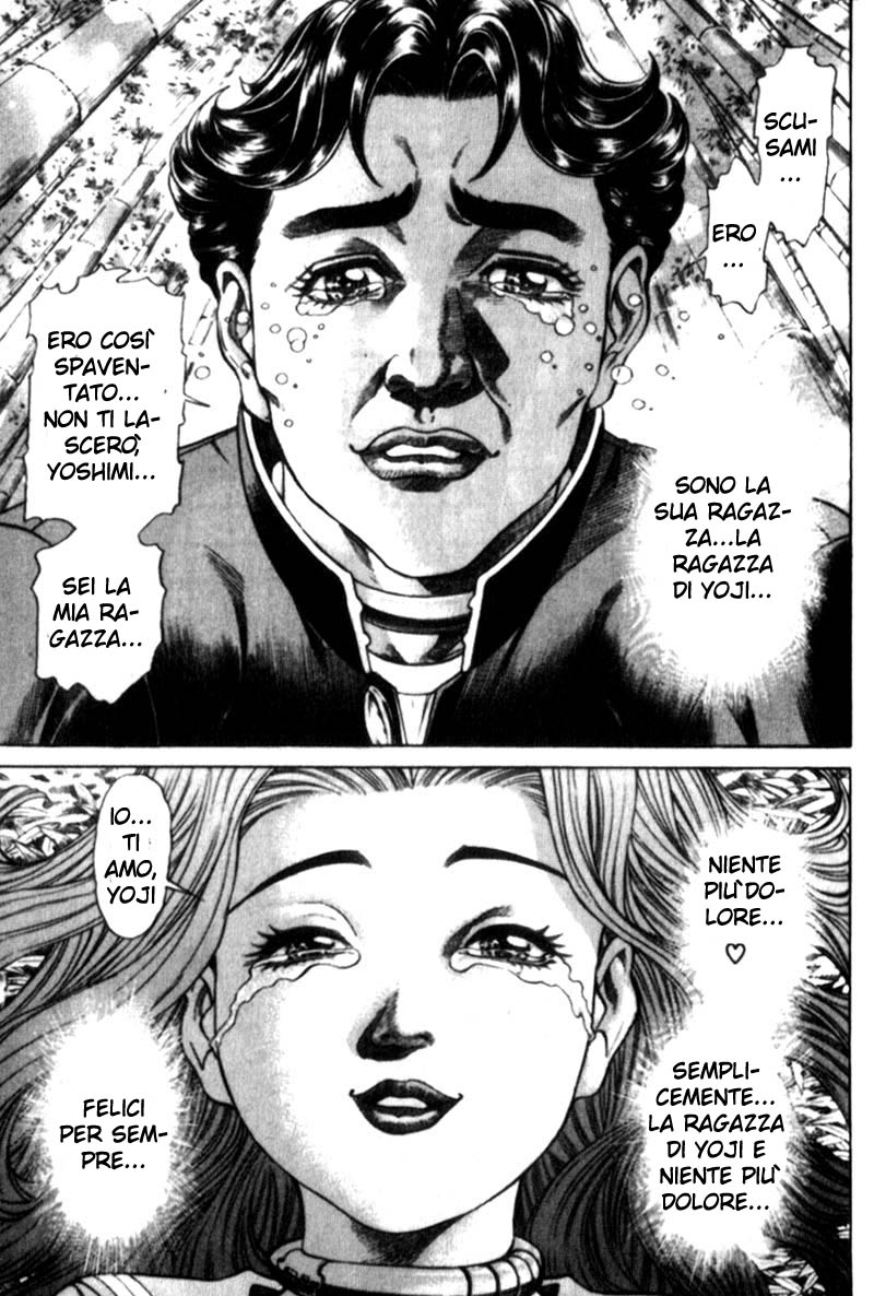 Read Battle Royale Manga Online