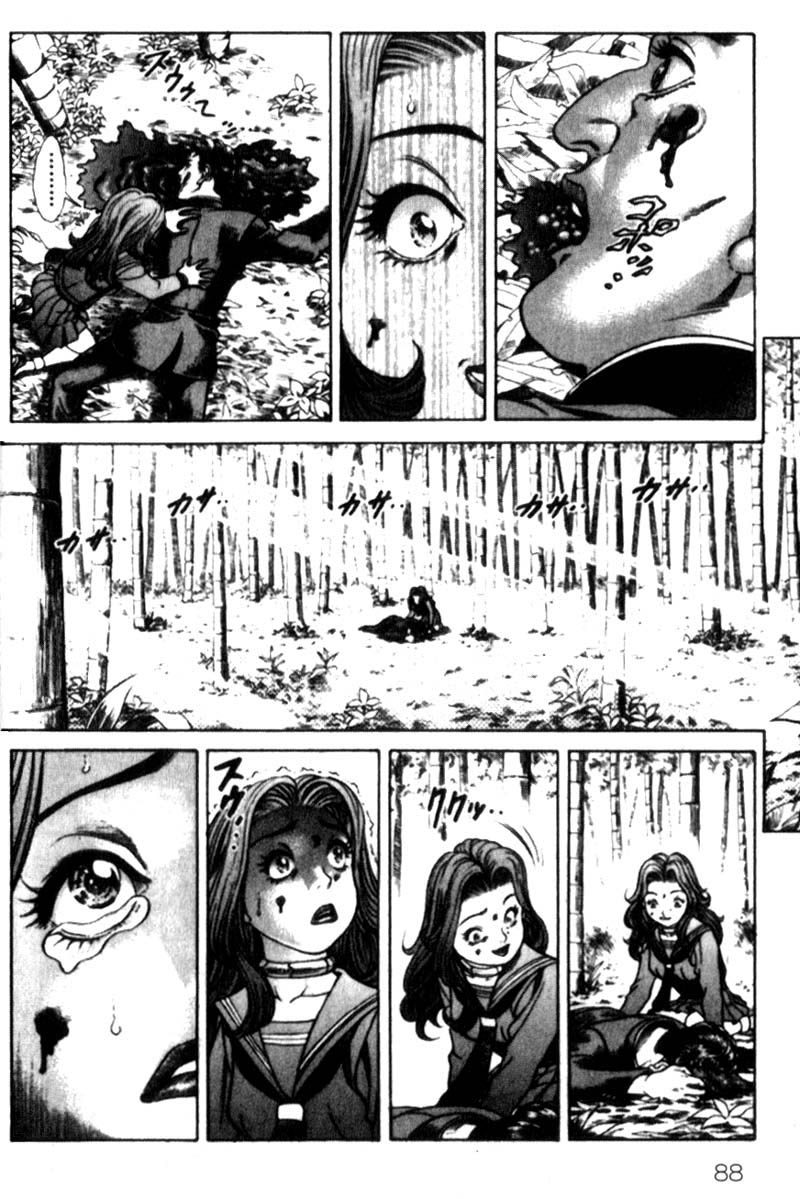 Read Battle Royale Manga Online