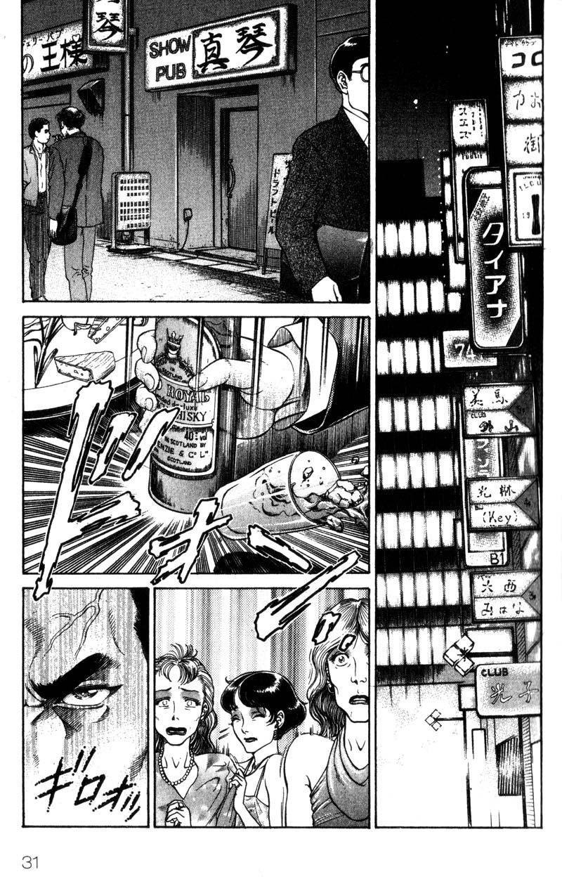 Read Battle Royale Manga Online