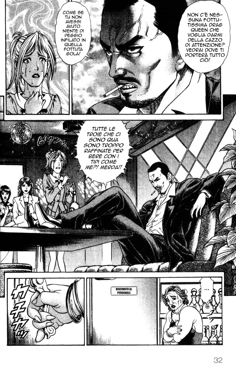 Read Battle Royale Manga Online