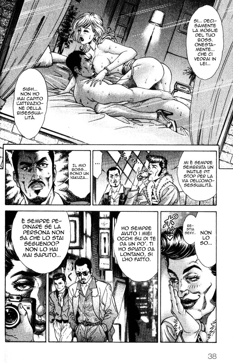 Read Battle Royale Manga Online