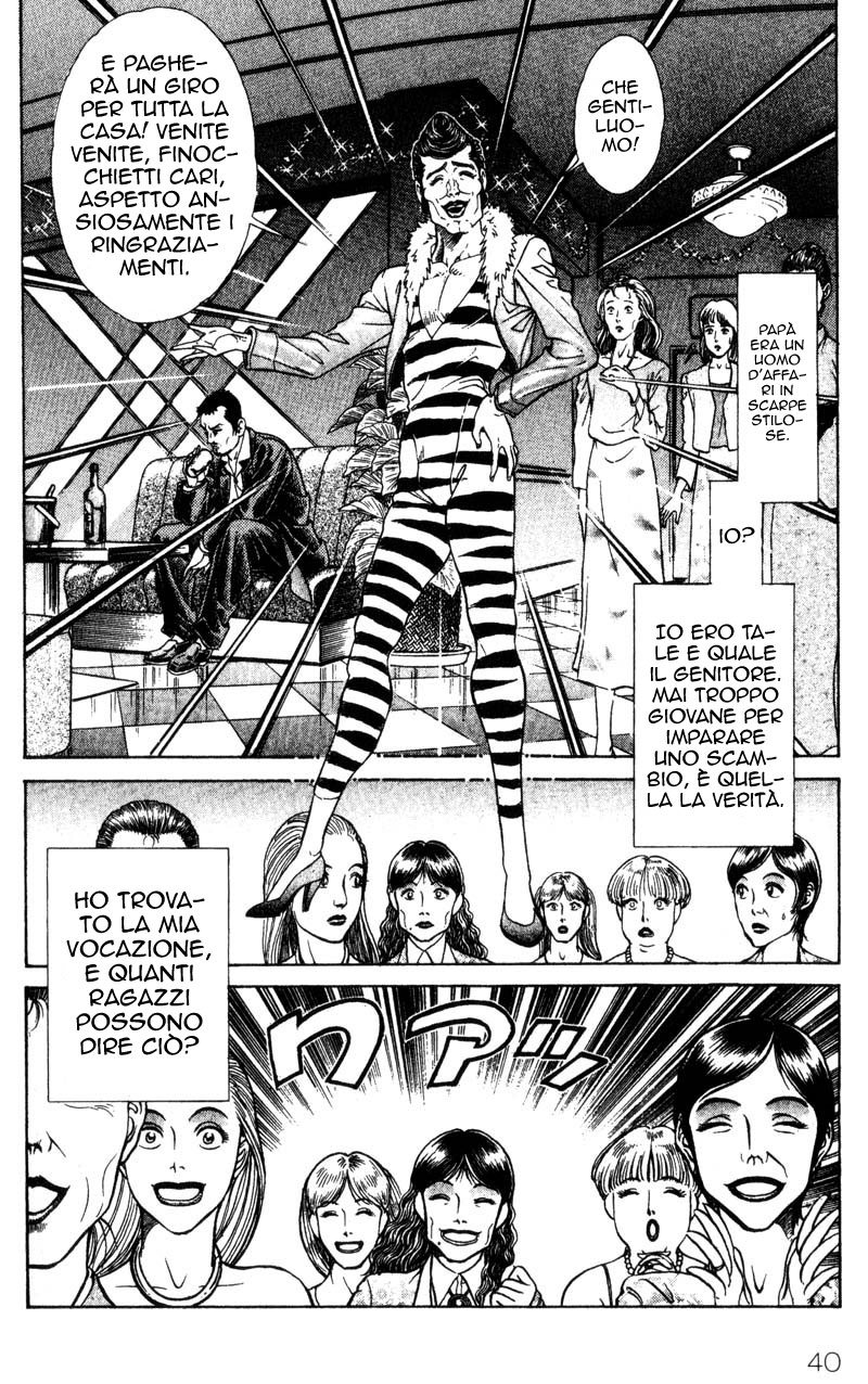 Read Battle Royale Manga Online