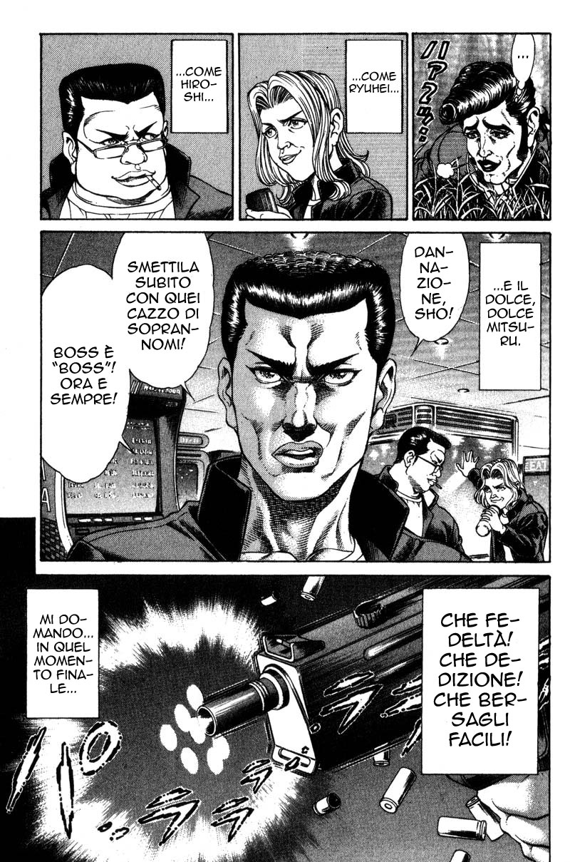 Read Battle Royale Manga Online