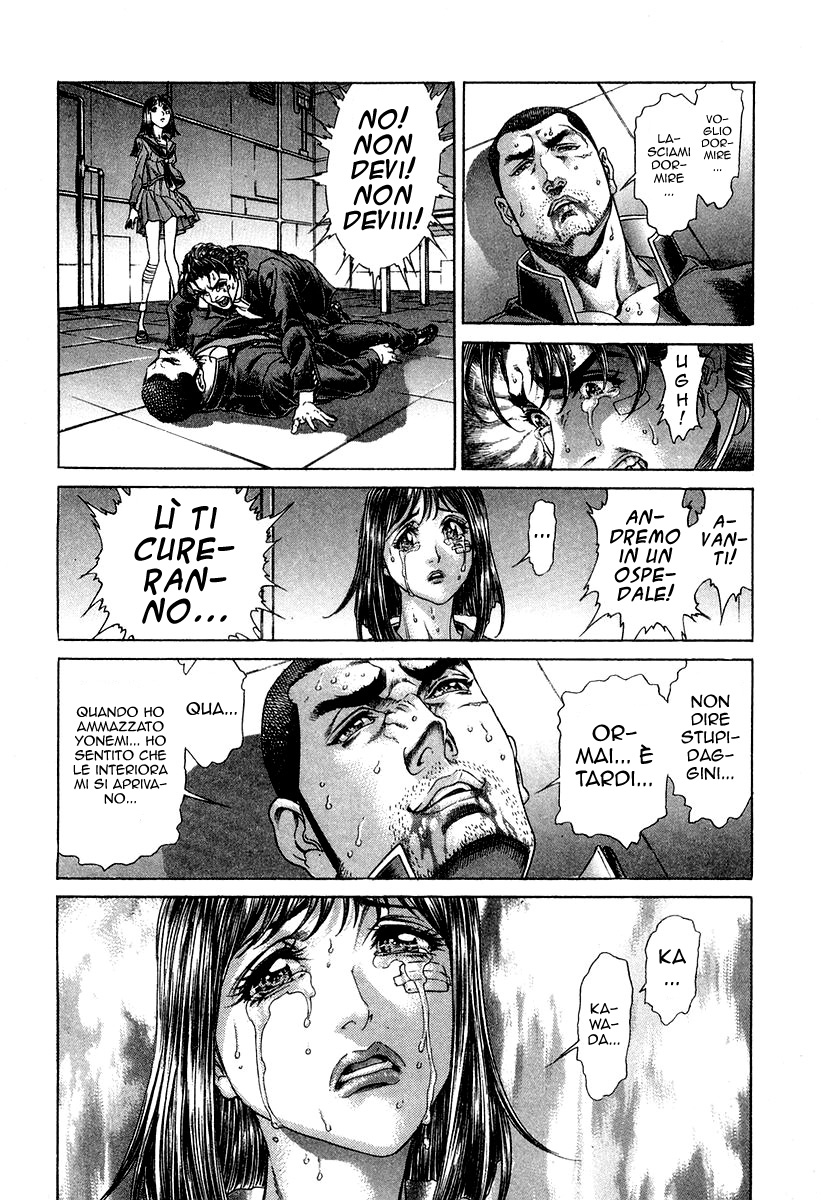 Read Battle Royale Manga Online