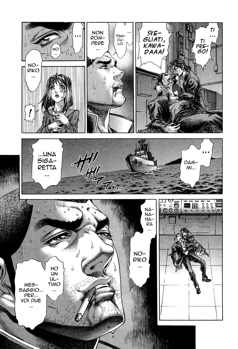 Read Battle Royale Manga Online