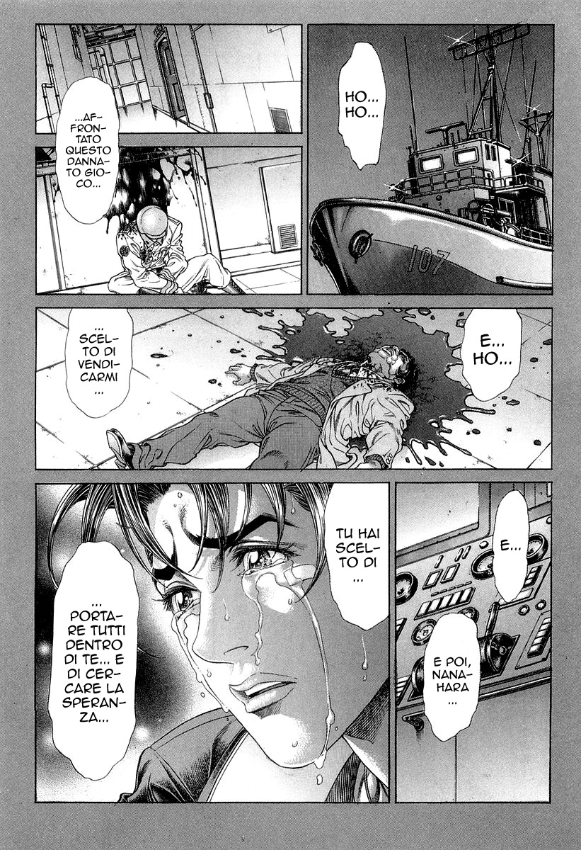 Read Battle Royale Manga Online
