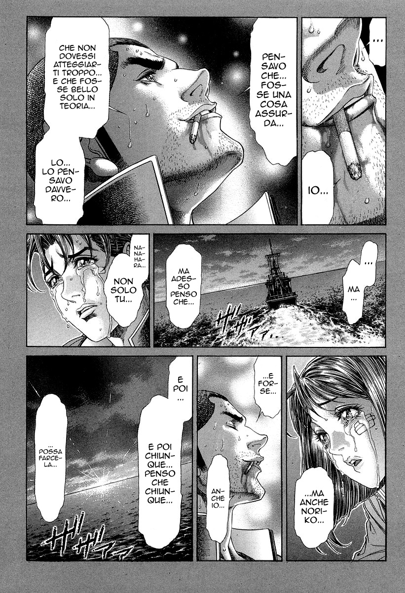 Read Battle Royale Manga Online