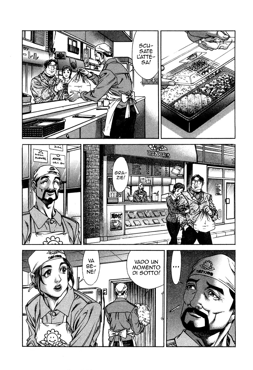 Read Battle Royale Manga Online