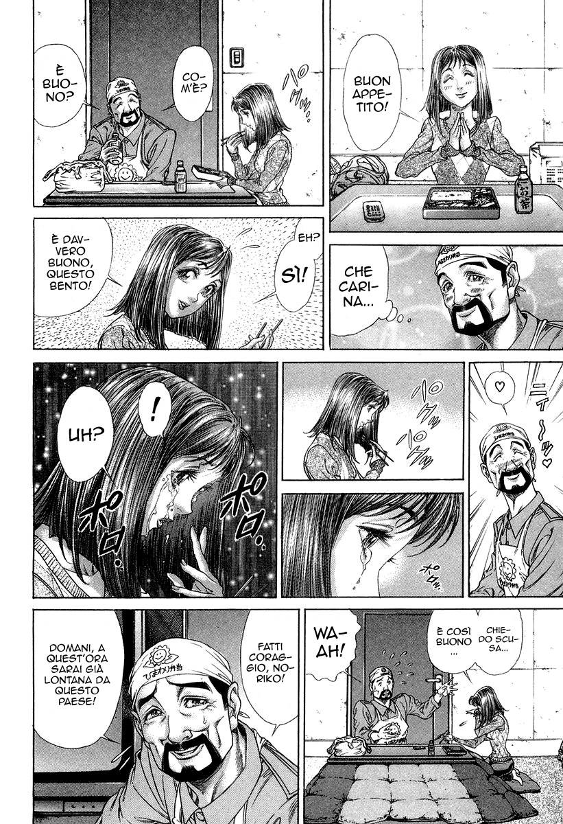 Read Battle Royale Manga Online