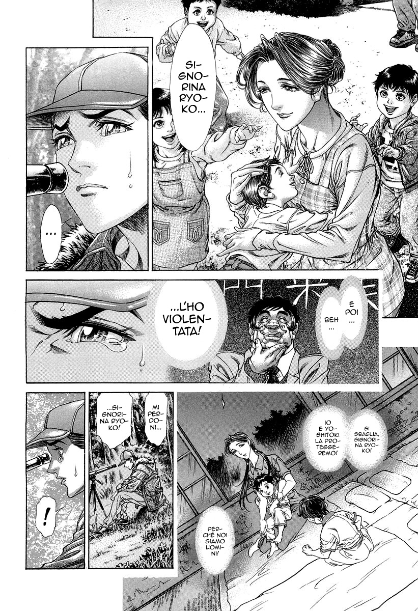 Read Battle Royale Manga Online