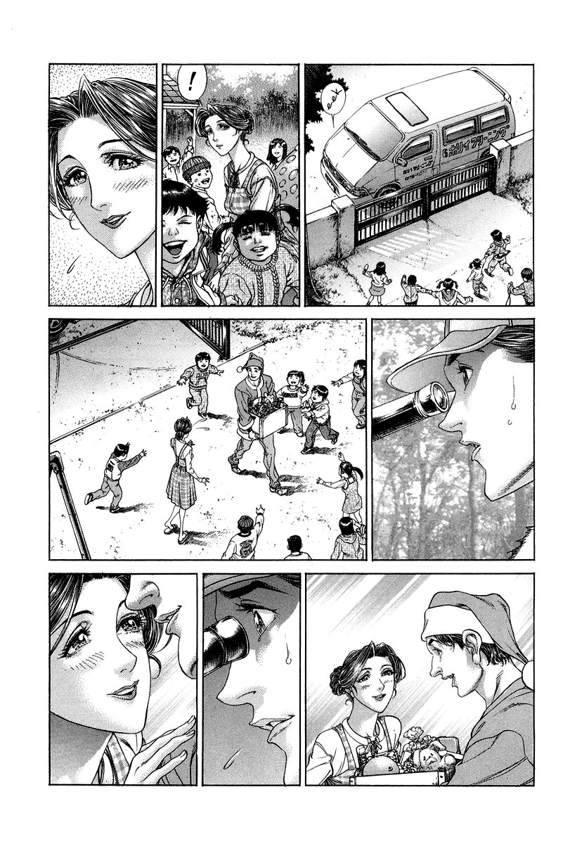 Read Battle Royale Manga Online
