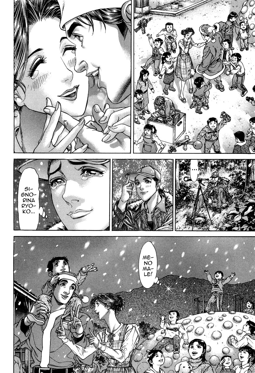 Read Battle Royale Manga Online