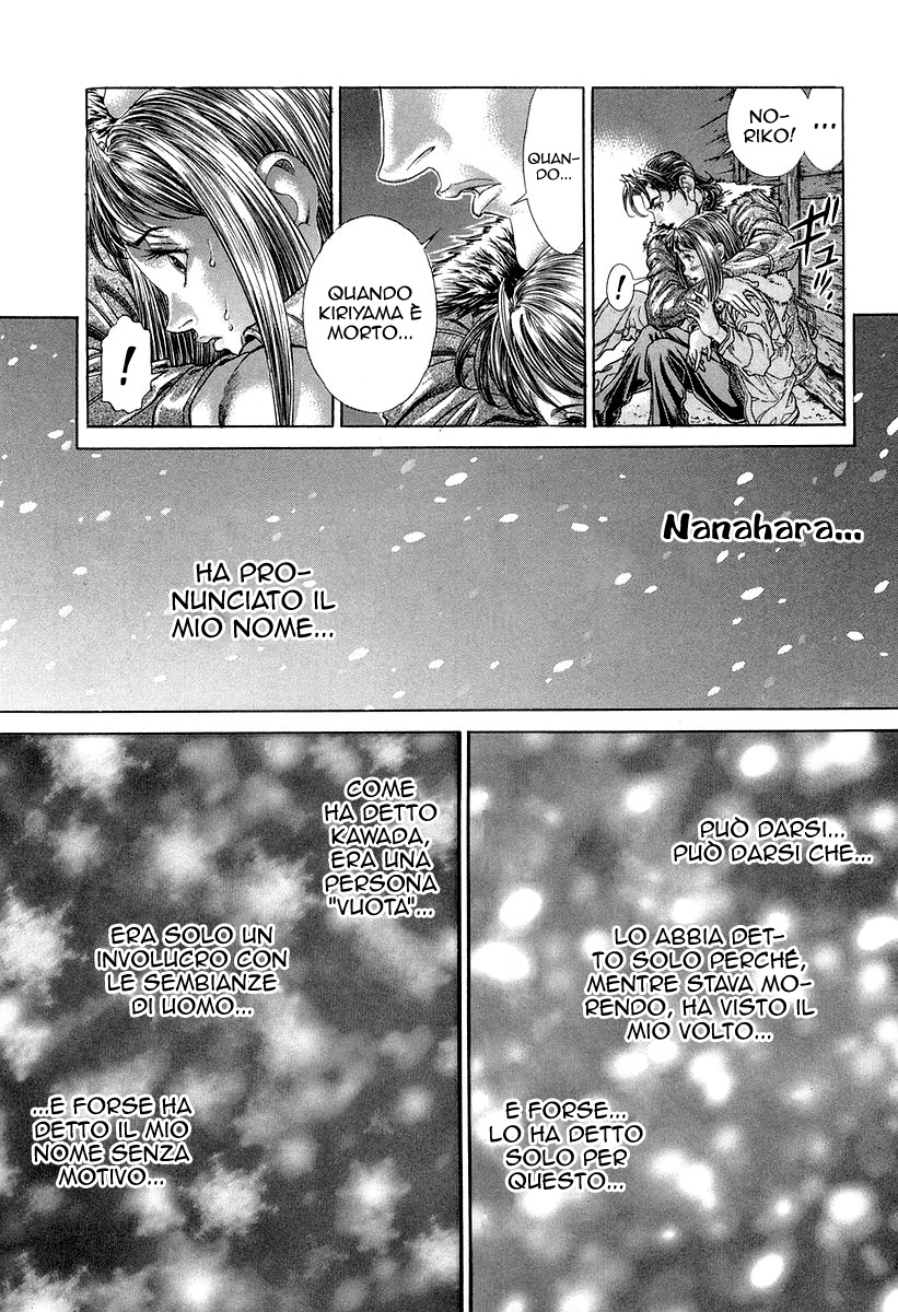 Read Battle Royale Manga Online