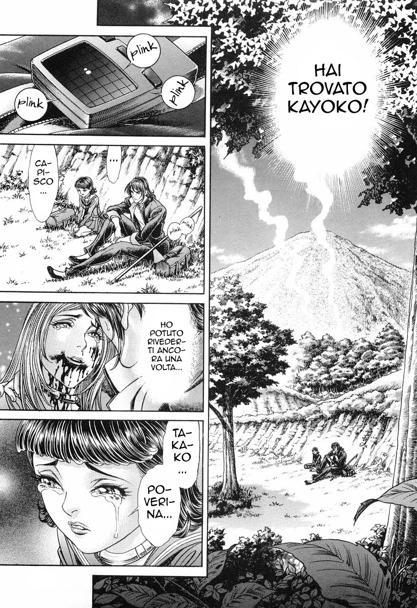Read Battle Royale Manga Online
