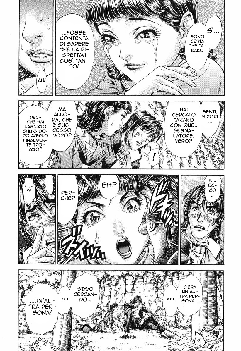 Read Battle Royale Manga Online