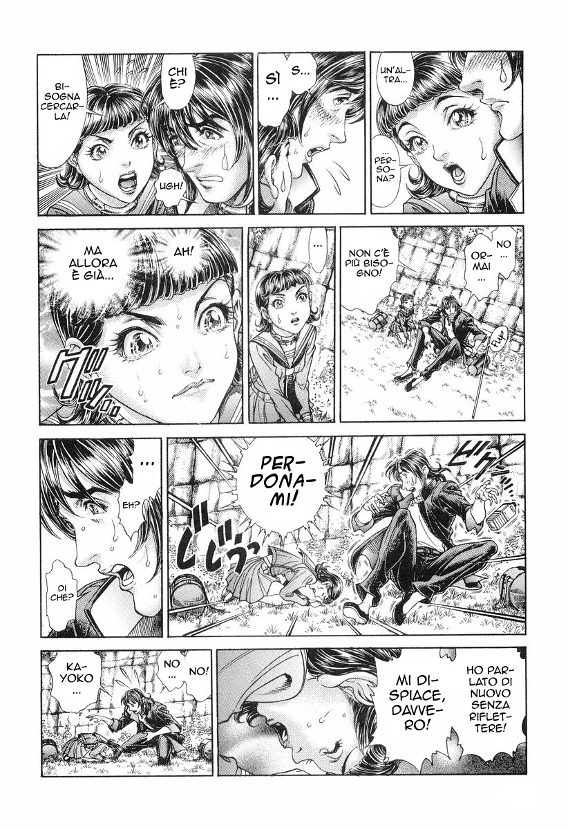 Read Battle Royale Manga Online