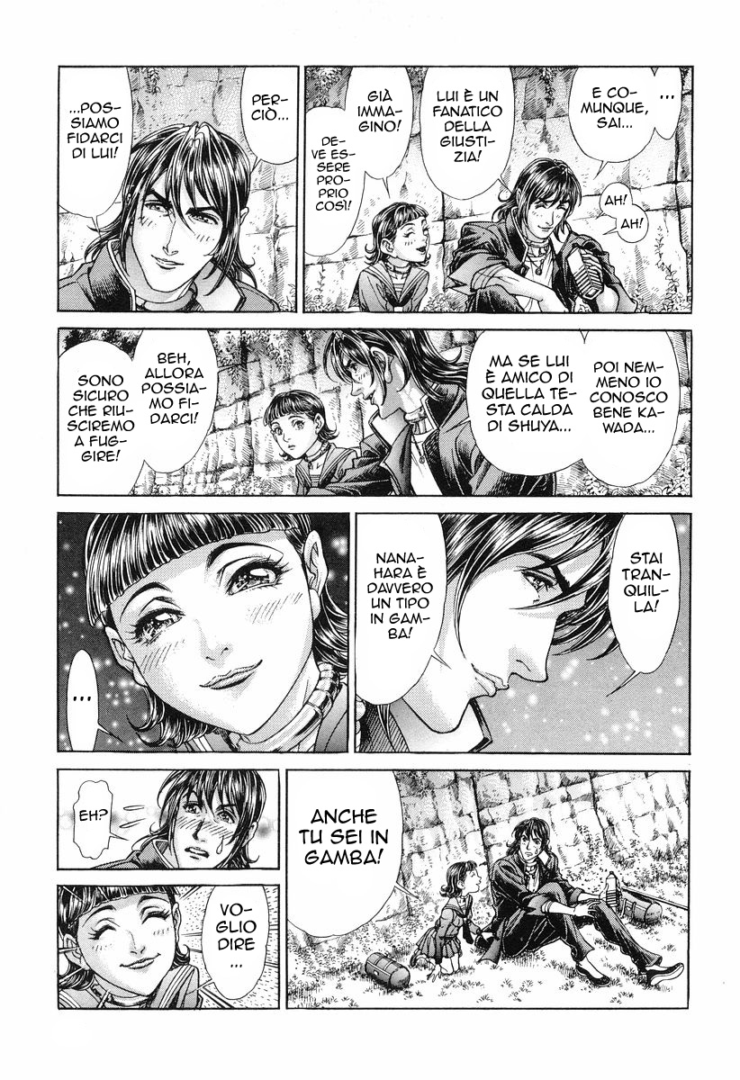 Read Battle Royale Manga Online