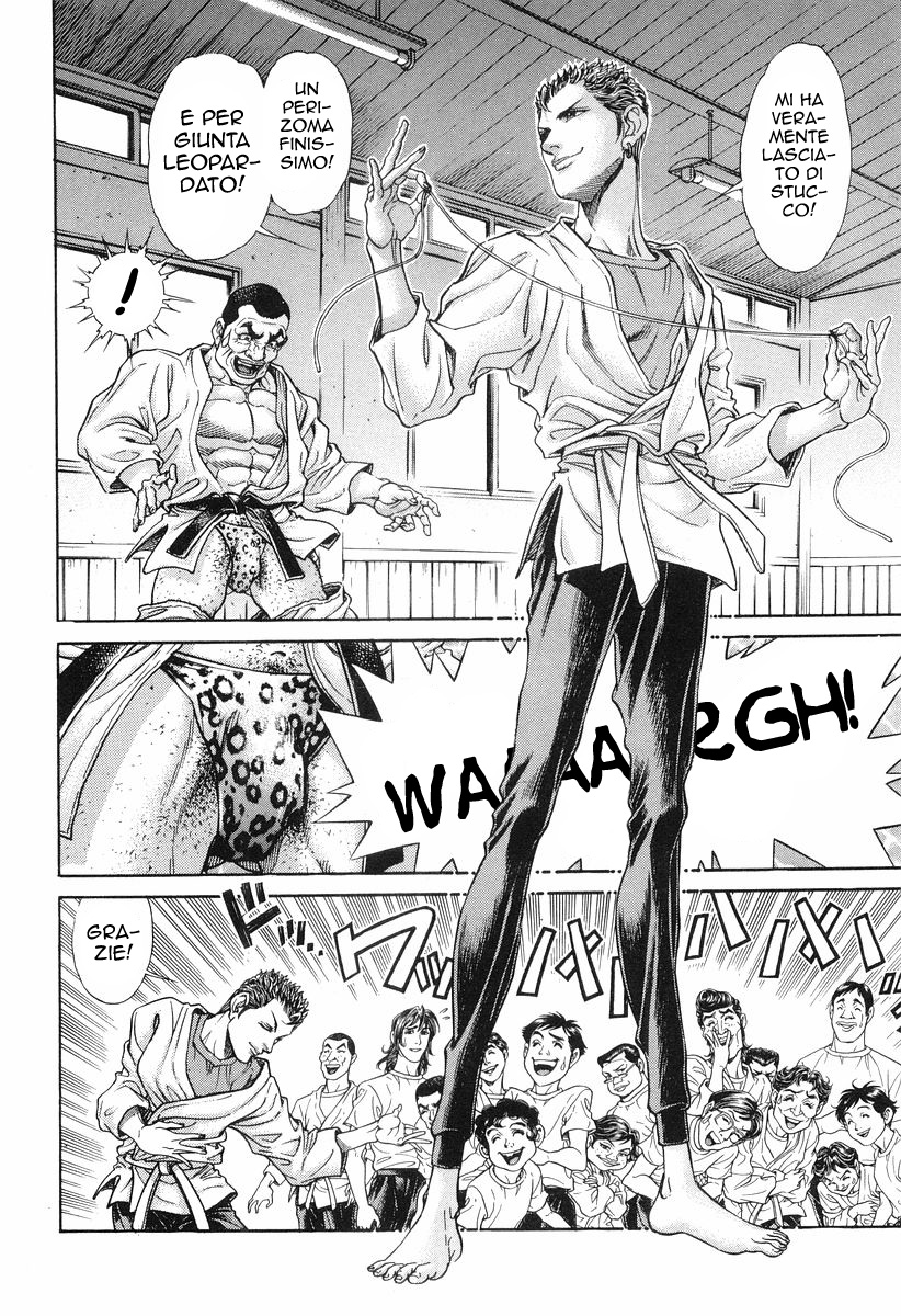 Read Battle Royale Manga Online