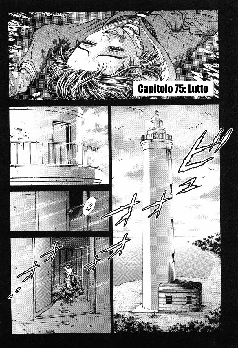 Read Battle Royale Manga Online