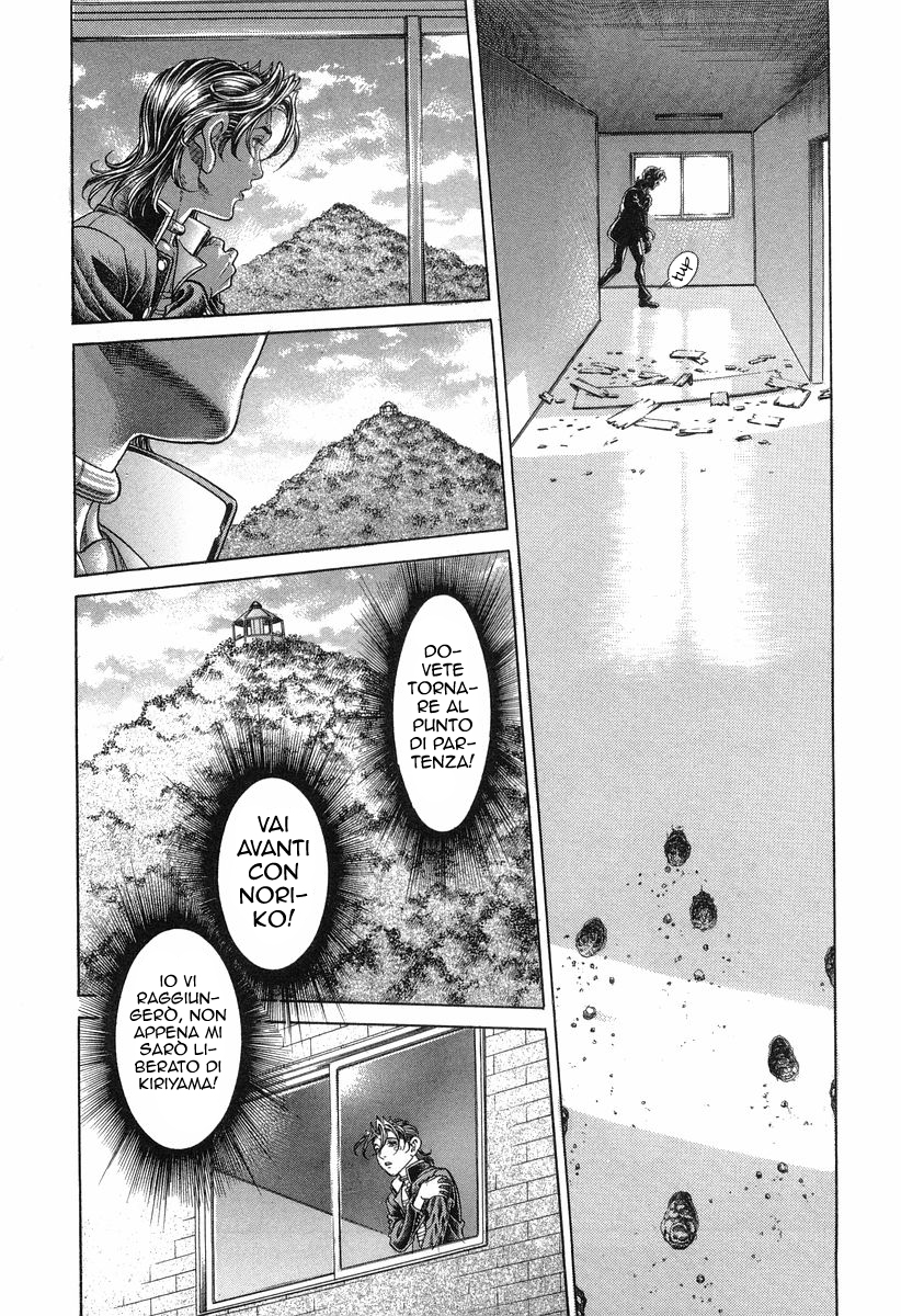 Read Battle Royale Manga Online