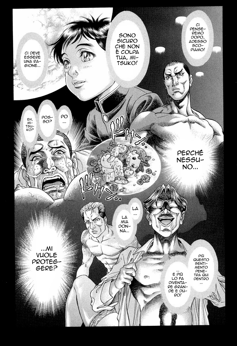 Read Battle Royale Manga Online