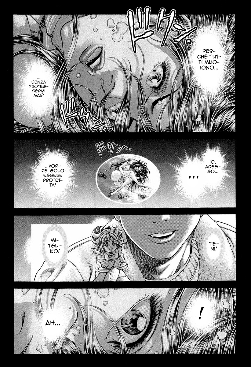 Read Battle Royale Manga Online