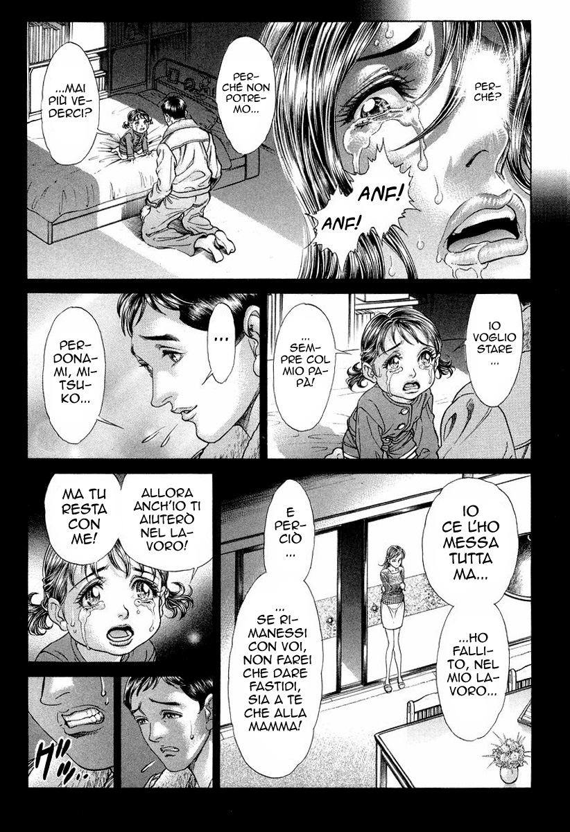 Read Battle Royale Manga Online