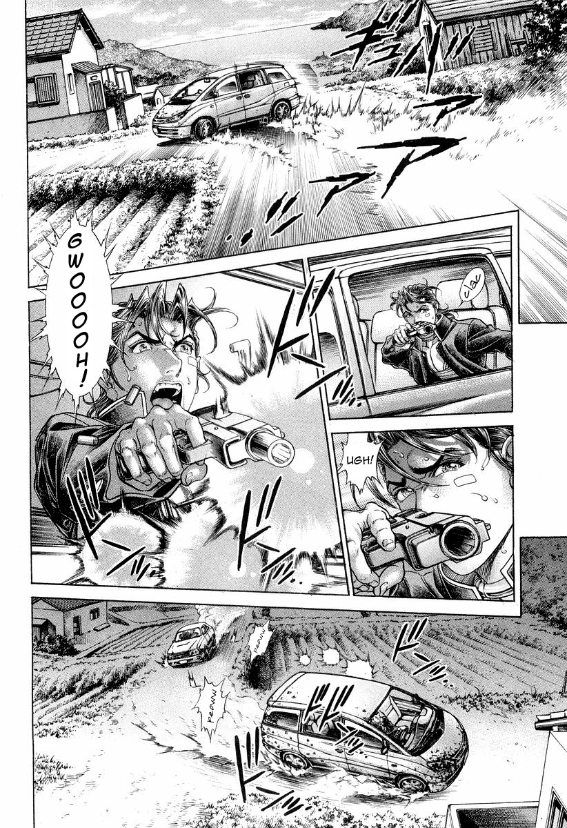 Read Battle Royale Manga Online