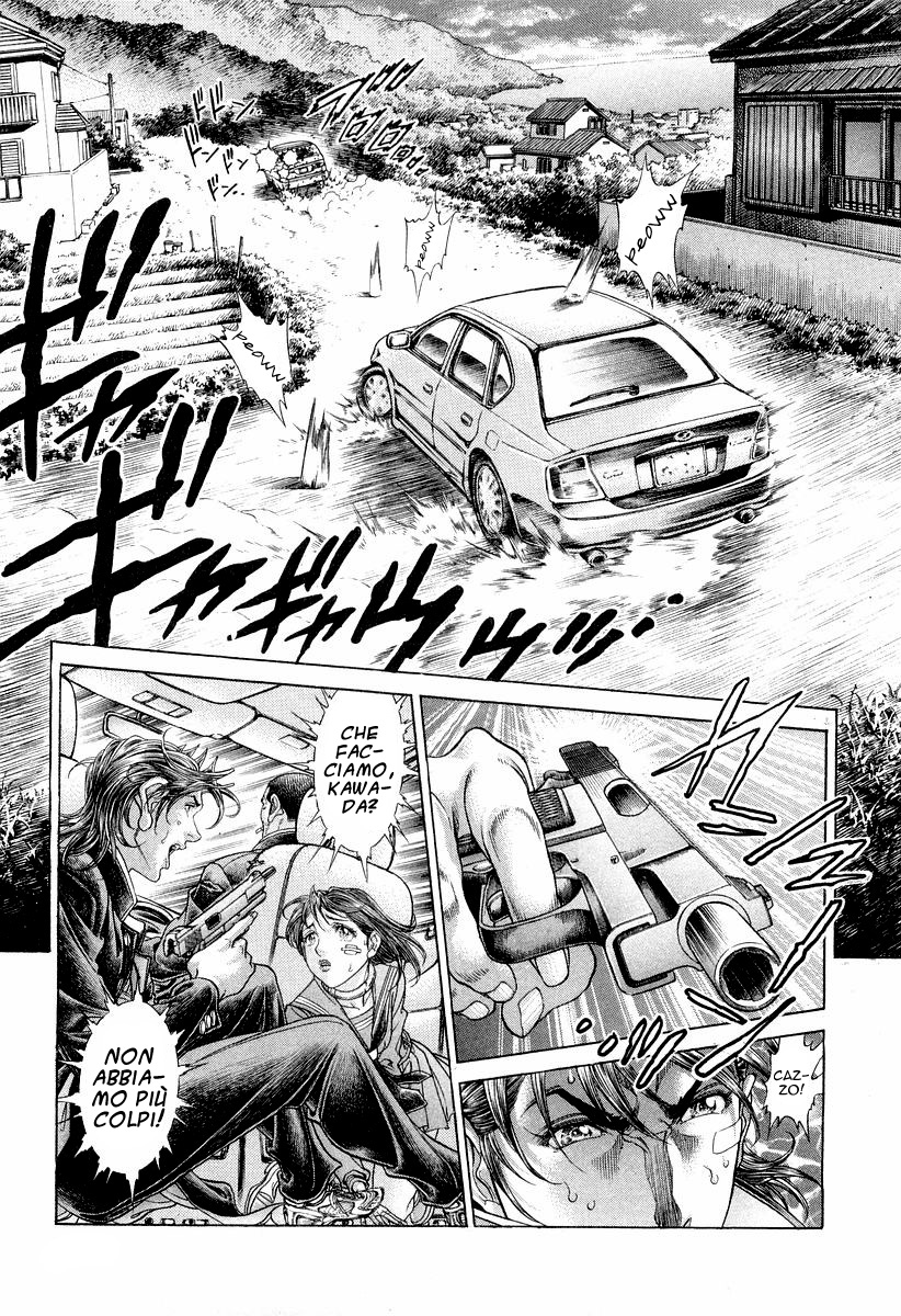 Read Battle Royale Manga Online