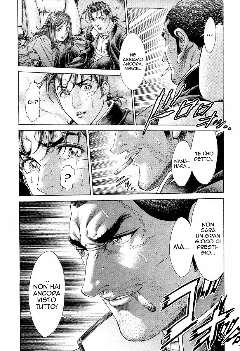 Read Battle Royale Manga Online