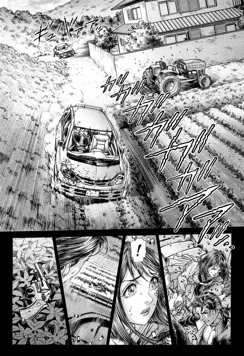 Read Battle Royale Manga Online