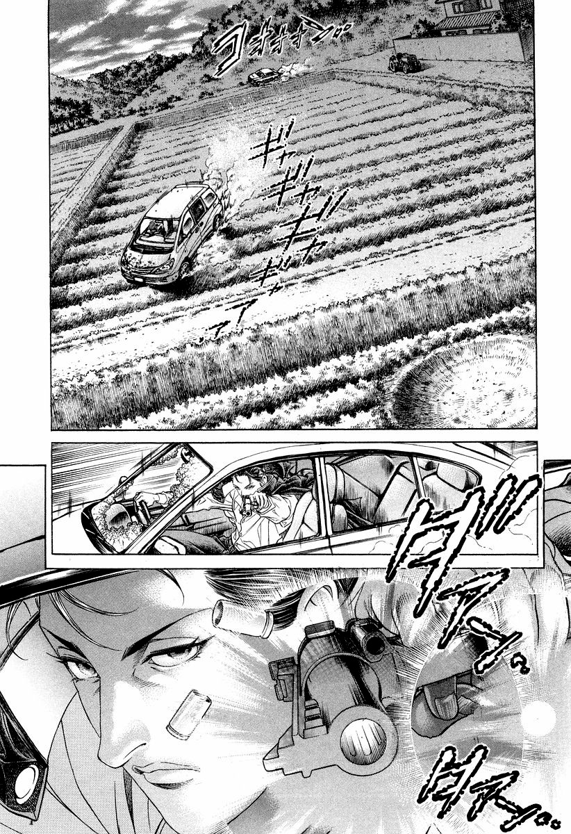 Read Battle Royale Manga Online