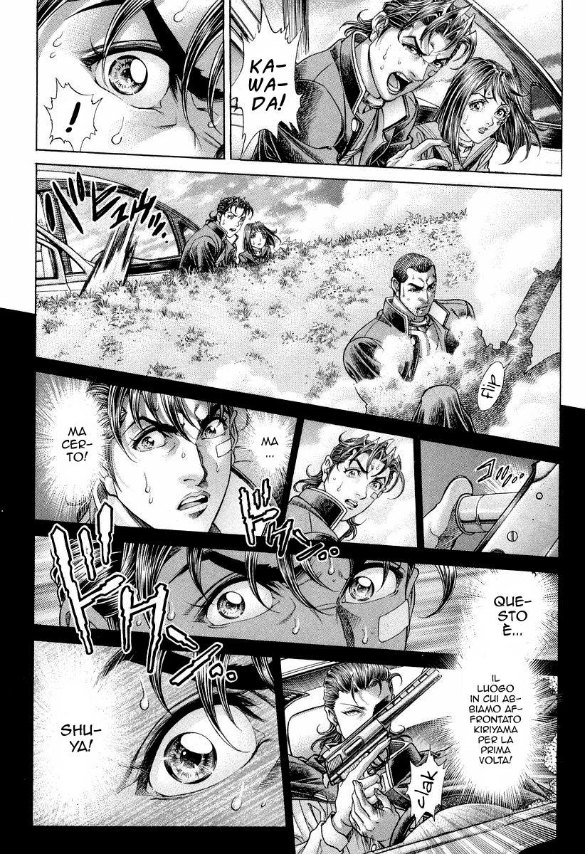 Read Battle Royale Manga Online