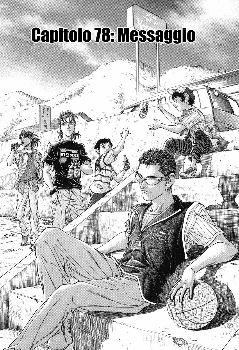Read Battle Royale Manga Online