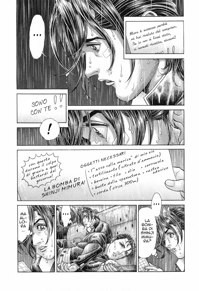 Read Battle Royale Manga Online