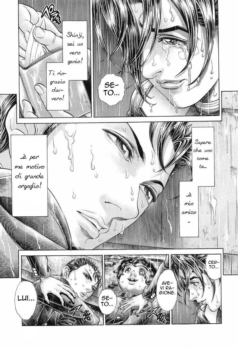 Read Battle Royale Manga Online