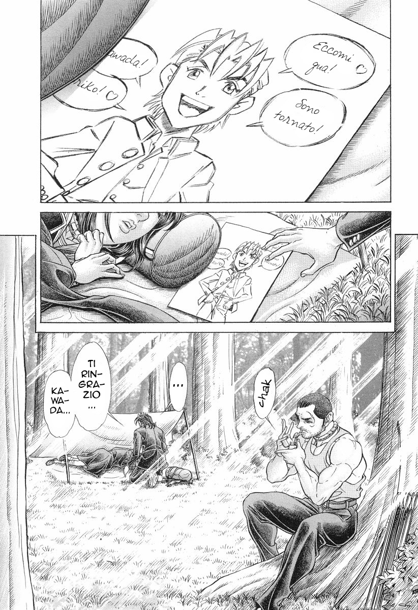 Read Battle Royale Manga Online