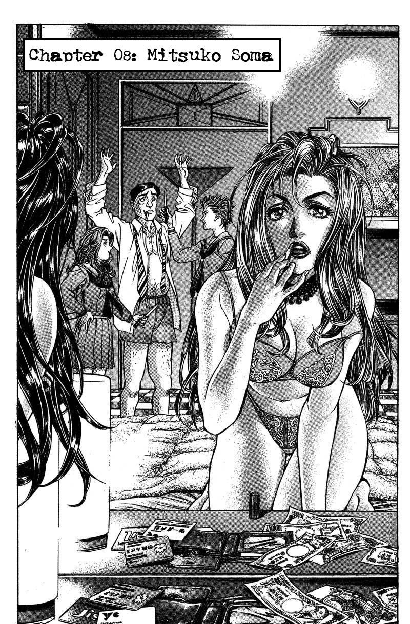 Read Battle Royale Manga Online