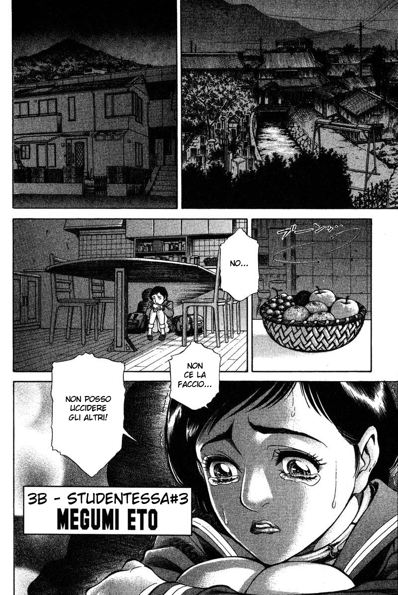 Read Battle Royale Manga Online