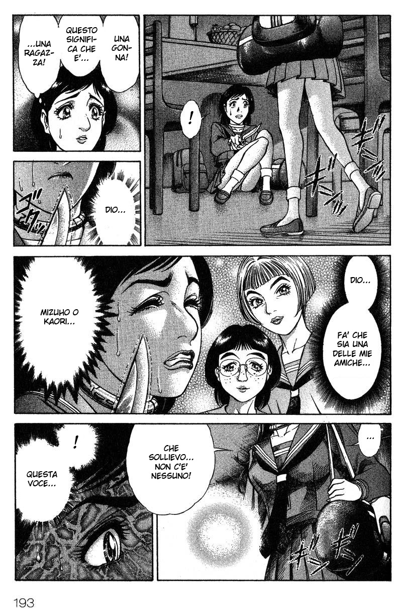 Read Battle Royale Manga Online