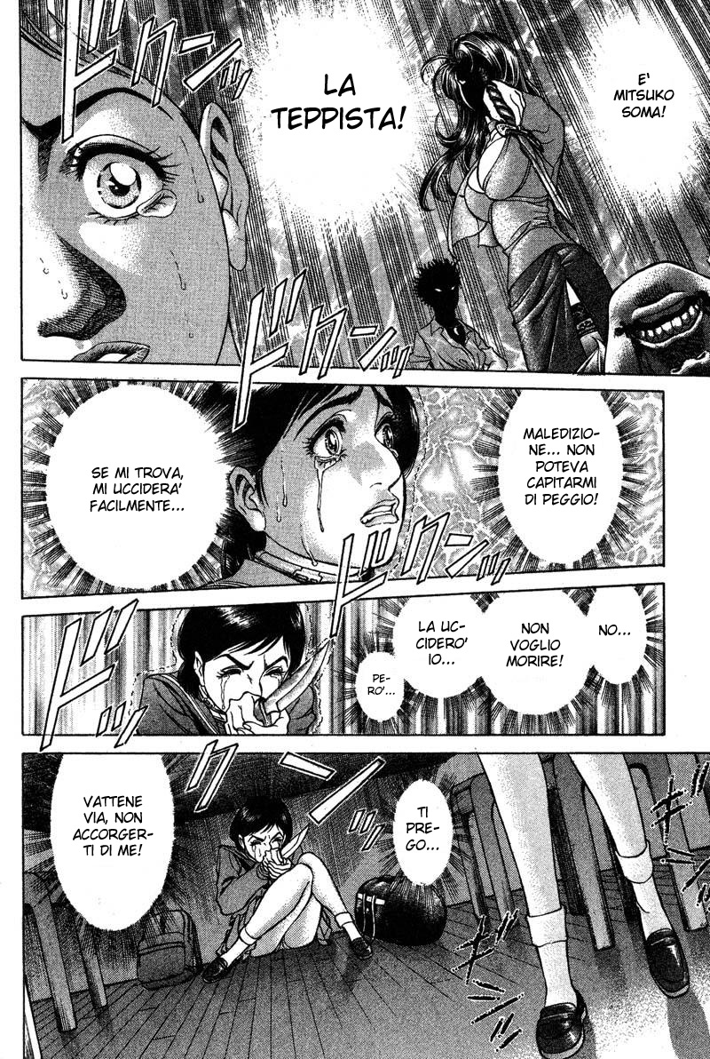 Read Battle Royale Manga Online