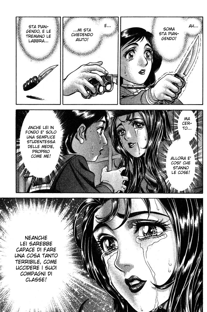 Read Battle Royale Manga Online