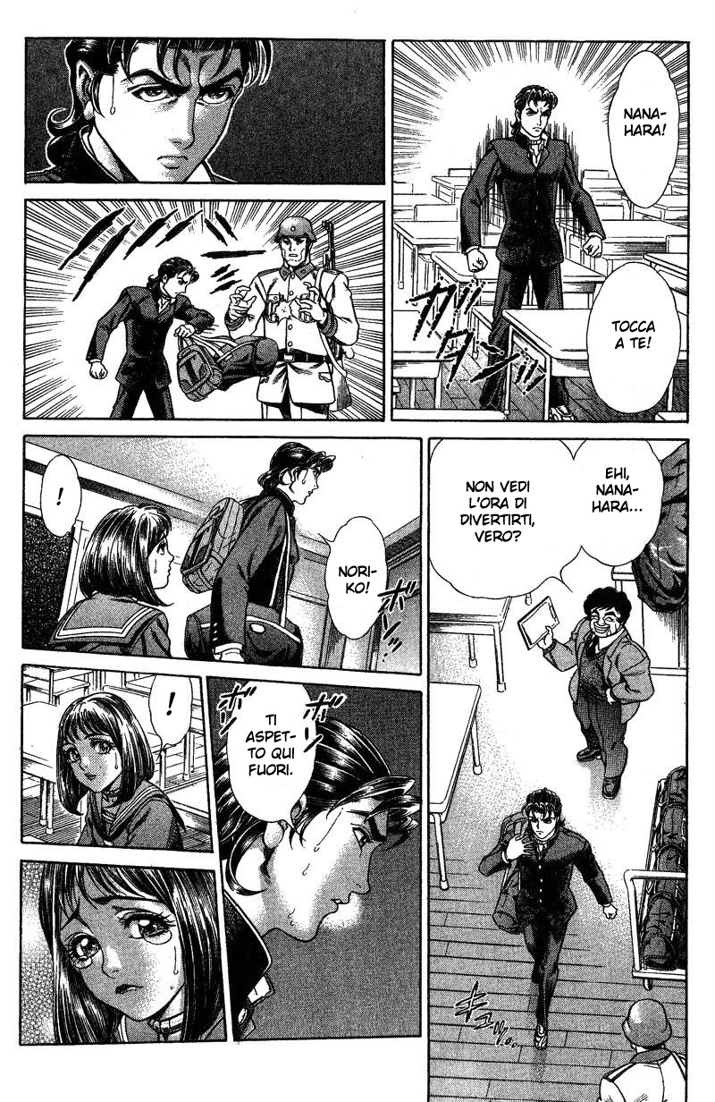 Read Battle Royale Manga Online