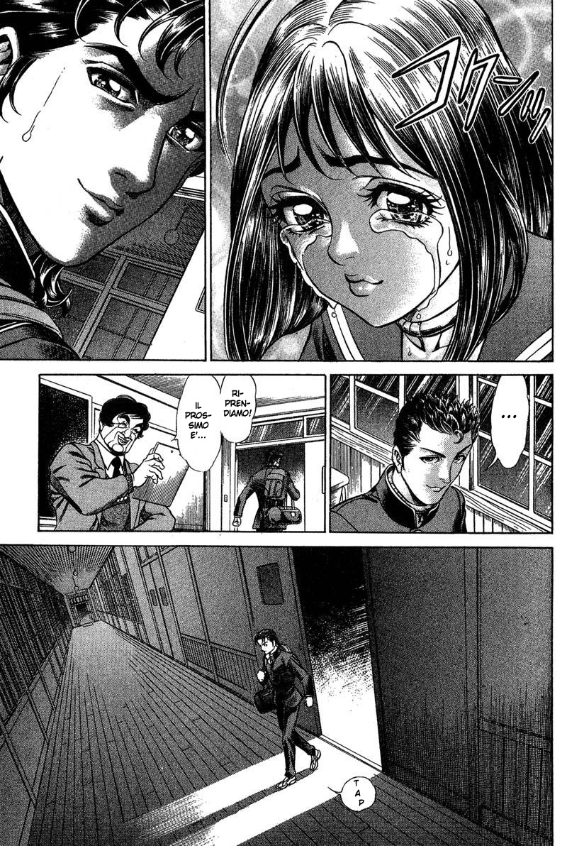 Read Battle Royale Manga Online