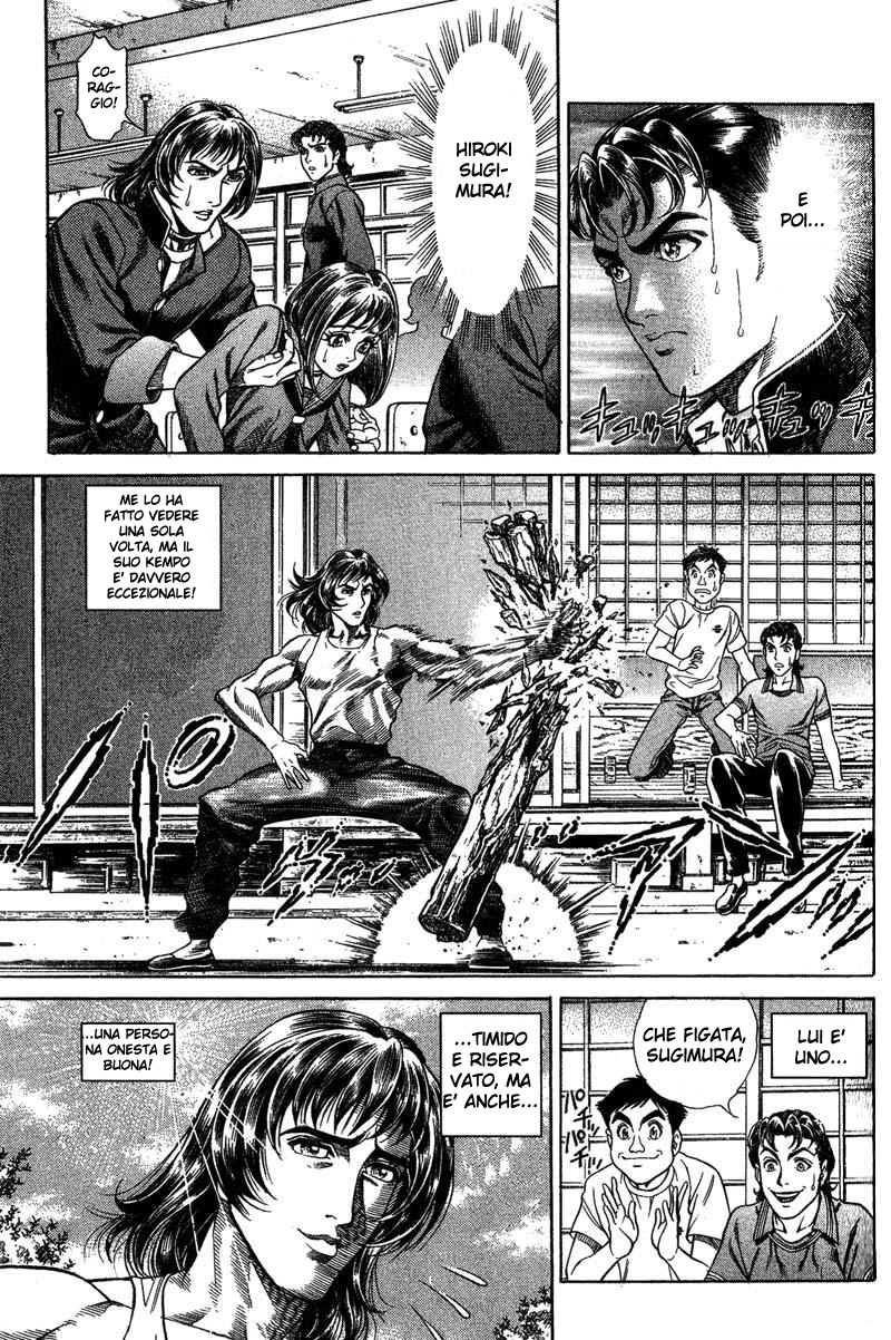 Read Battle Royale Manga Online